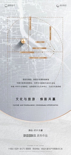 媚妹范采集到地产 微单