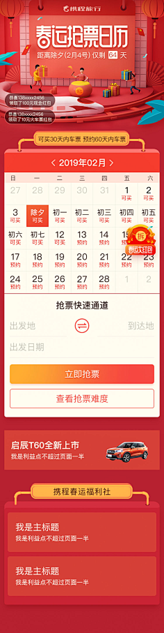 pipapipa采集到iPhone