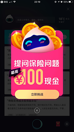 煎蛋伦采集到我的小花瓣