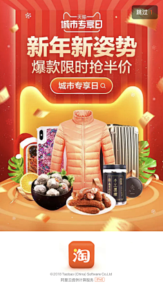 xiaozhi1029采集到app