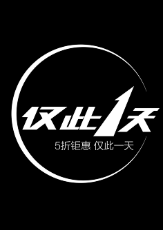 祖传PS~采集到字体设计