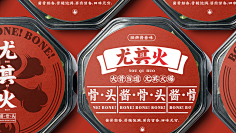 星露酱采集到包装