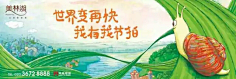 21roiyl采集到商业插画