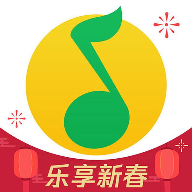 qq音乐2018春节图标applogoicon