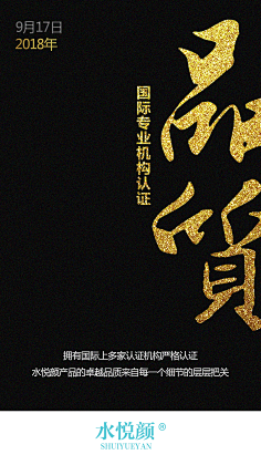 健康快乐de幸福采集到海报
