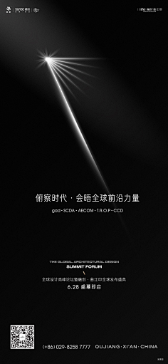 老李求官采集到地产 壹