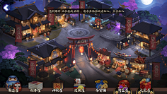 宫乄采集到中日