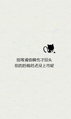 云夕潇潇采集到文心