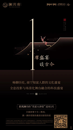 墨笙歌!采集到倒计时