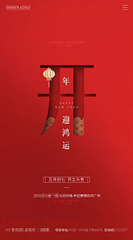 sasakie采集到节日