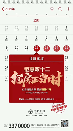 gqw-84采集到版面