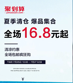 簡單♬采集到banner