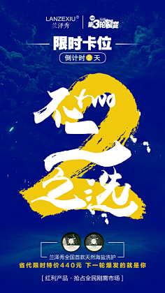 -神话-采集到A海报待分类1