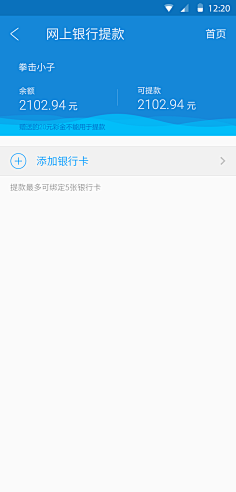布布是只喵采集到4