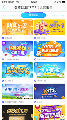 MichaelXu1008采集到banner