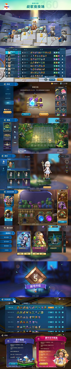 ATM丶采集到【 UI界面】欧美 写实 厚重