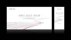--李有才采集到李有才