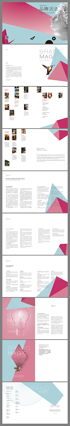 壮乡百果采集到画册