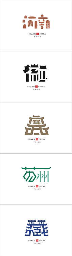 凯凯ING采集到pm