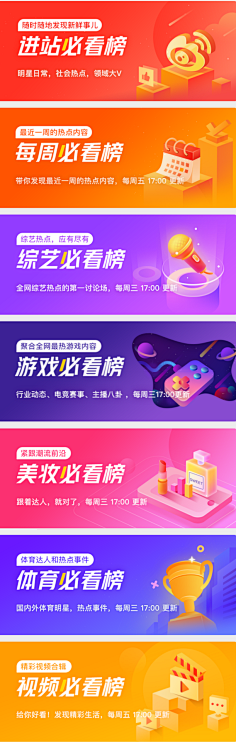 yuhammy采集到UI-瓷片区