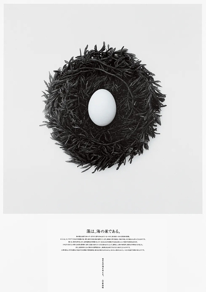 日本首席体力活儿设计师新村则人