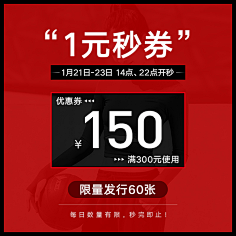 乌云乌云快走开-采集到淘宝 - 主图