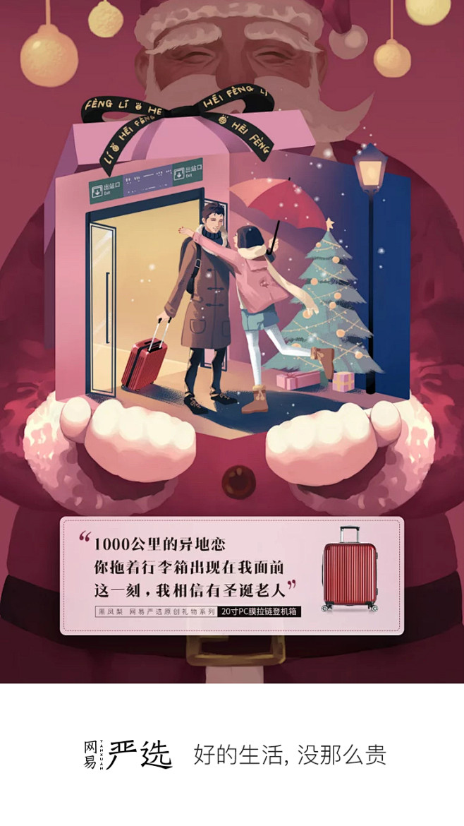 爻-爻采集到专题