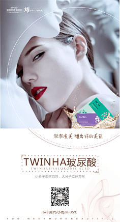 蚊子wyy采集到冻干粉 安瓶