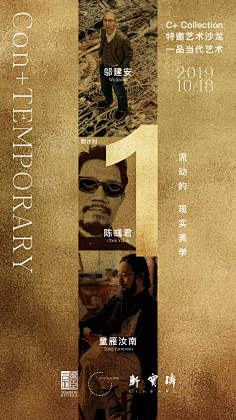 此帐号已被封禁采集到倒计时