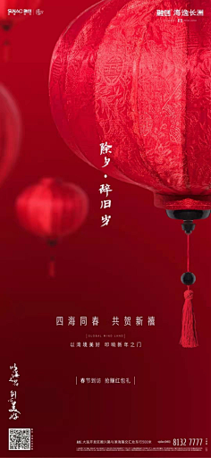 皆是淑女范儿!采集到创意海报