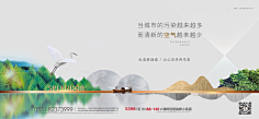 ー把江湖刀采集到灵感设计