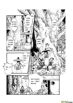 LUO圆O采集到分镜