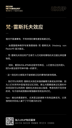 希达711采集到设计规范/教程相关