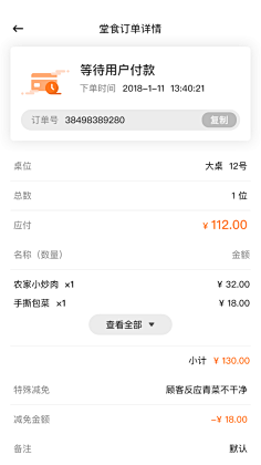 彩虹周杰伦采集到UI