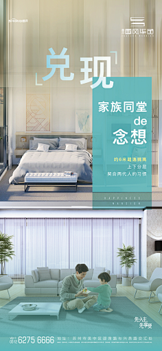 渲染つ采集到系列稿 价值点