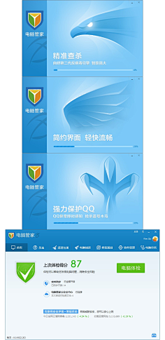 旺仔棒棒斌采集到3.3