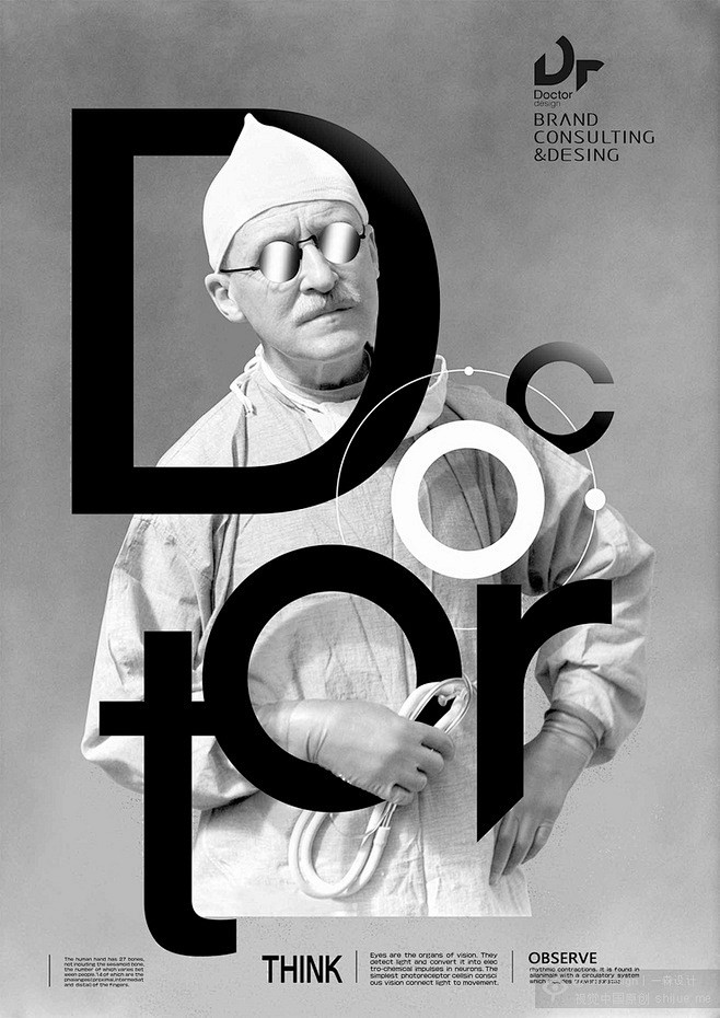 优秀灵感版式设计一组收藏