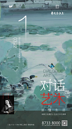 3mDSC_猫巷鱼未归采集到房地产