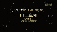 胆固醇少女~采集到邀请函