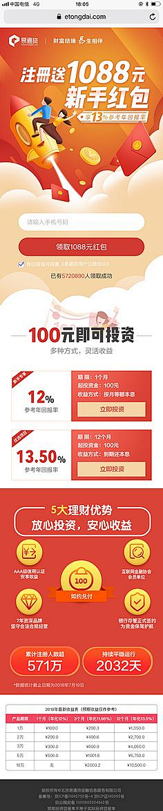 miiiiiiickey采集到详情页