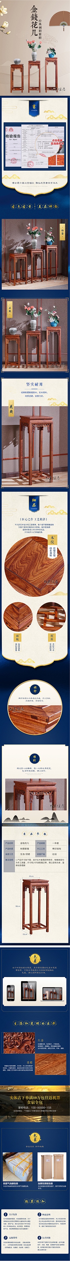 江小鱼611采集到中国风