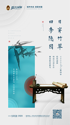 泠馨采集到鉴赏