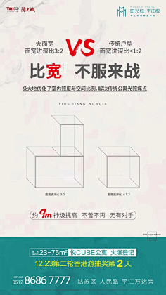 田奋奋采集到刷屏