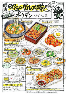 ttttttttt0采集到画饼充饥