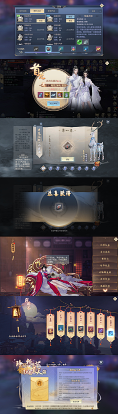 鬼鬼_ФωФ采集到UI