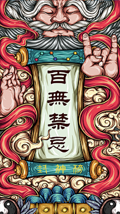 率叶插件采集到素材_背景