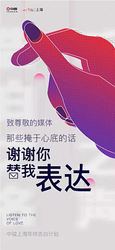 琲琲采集到海报设计
