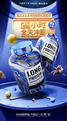 熱心網友小張采集到pepsi