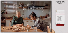 磕一口软糖采集到海报(版式 小设计点线面)
