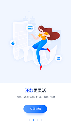 文大人的灵感库采集到【UI】引导页